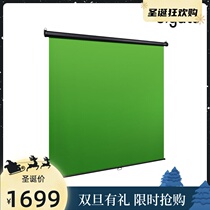 Elgato Green Screen MT reel suspension pull-down key shooting photography background Green Screen