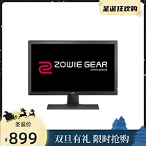 BenQ (BenQ)RL2455 24-inch e-sports game entry 1ms fast response LCD monitor