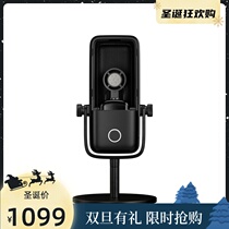 elgato Game Live K song recording high fidelity heart type pointing USB condenser microphone microphone wave 1