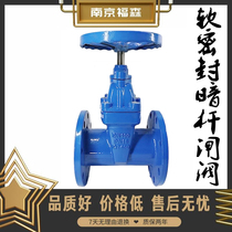 Z45X-16Q dark Rod ball iron tap water flange fire protection elastic soft seal gate valve DN80 125 350