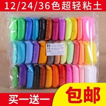 Korean Version Diy Sticker Space Power Snowflake Multicolor Color Children Rubber Color Clay Ultra Light Clay Suit