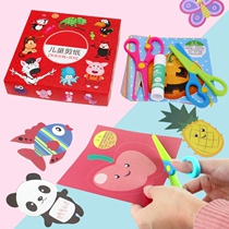 Paper Cutting Book Children Diy Hand Nursery School 3-6 Babies Junior Simple Origami Book Big Full Men And Women Painted paper