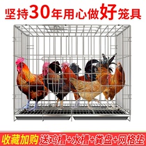 Chicken cage chicken cage household chicken cage household chicken cage household large extra large automatic manure multi-layer chicken cage