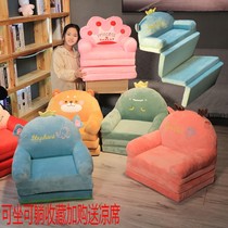 Tatami Sloth to Collapse Mi Read Adult Dual-use Home Cartoon Cute Children Little Sofa Baby Girl Chair