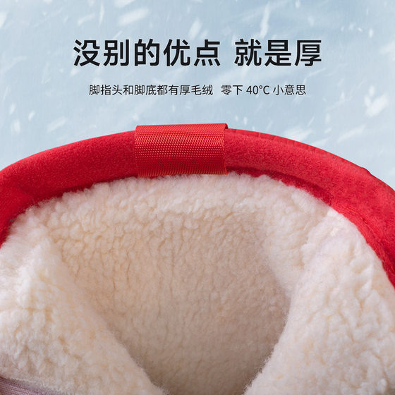 마이너스 30 북동부 하빈 겨울 남성용 면화 신발을위한 스키 바닥 부츠와 벨벳 따뜻한 여성의 비 슬프고 스노우 방지 마이너스 30 북동부 하빈 겨울 남성용 면화 신발을위한 스키 바닥 부츠와 벨벳 따뜻한 여성의 비 슬프고 스노우 방지