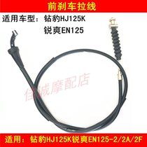 Adapting Haojue Diamond Leopard HJ125K K-2 Sharp EN125-2 2A 2F Motorcycle Brake Cable Front Brake Wire
