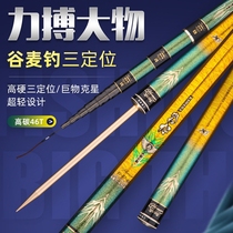 Japan imported carbon Three positioning short-section stream rod hand pole grain wheat fishing rod 19 adjustment ultra-light ultra-hard fish rod
