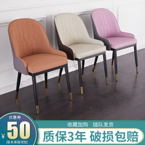 Nordic light luxury dining chair Modern simple household restaurant backrest chair Hotel soft bag leisure chair negotiation wrought iron chair
