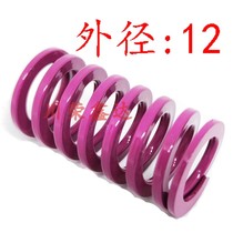 Outer diameter 12 inner diameter 7 4 plastic spring SWC purple instead of disc Rectangular SSWC Spiral Compression Mold Spring