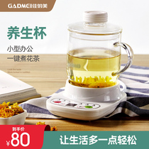 Multifunctional glass electric stew health cup Ceramic office small electric mini 1 person automatic cooking flower tea cup
