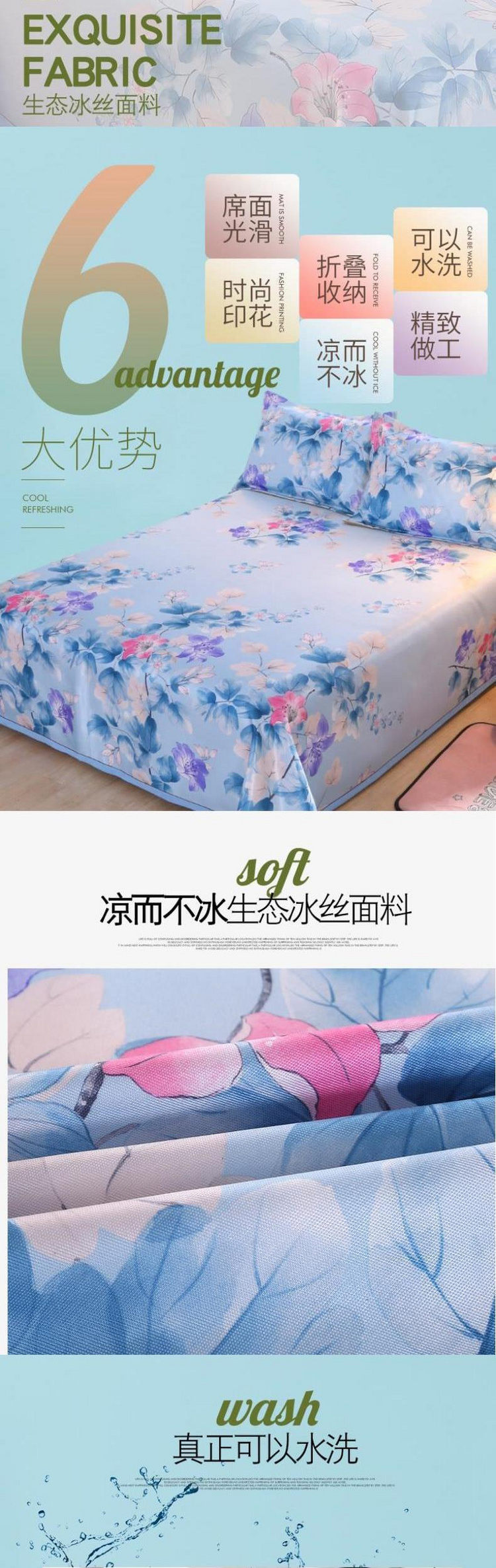 Thảm mùa hè phong cách Bắc Âu có thể giặt và bộ ba mảnh có thể gấp lại, giường đôi 1,8m mùa hè 1,5 tấm 2,0m giặt máy 1. - Thảm mùa hè