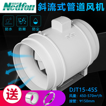 Green island wind diagonal flow duct fan exhaust fan ventilation fan silent air blower DJT15-45s