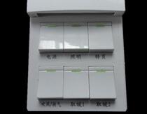 High power single motor switch panel Six Yuba switch 6 waterproof 16A air heating switch accessories