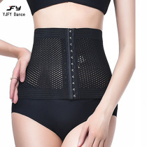 Collection of abdominal plastic girdle Breathable Powerful closets Waist Seal Girdle Body Beauty Body Plastic Girdle Lady Comfort Elastic Bunches Waist
