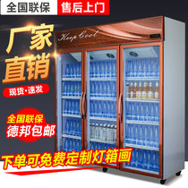 Two-door air-cooled beverage display cabinet freezer fresh-keeping display cabinet Fruit fresh-keeping cabinet refrigerator freezer vertical three-door