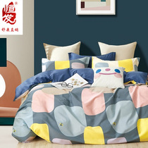 Hengfa pastoral ins Wind cotton bedding four-piece set hipster floral cotton three-piece sheet quilt cover