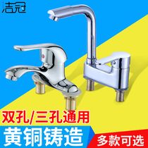 Face wash basin double-hole hot water faucet three-hole wash basin bathroom basin wash basin wash basin home rotating