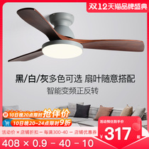 Smart Net Sucking Top Solid Wood Fan Lamp Children's Room Restaurant Chandelier Lamp Nordic Transfrequency Fan