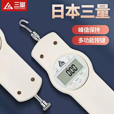 Japan three-volume digital display push-pull force meter 10N-500N tension tester spring pressure gauge dynamometer test machine