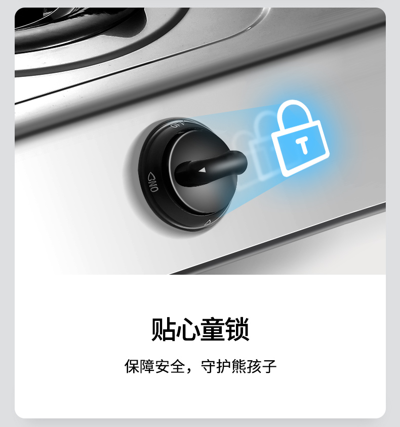 贴心童锁保障安全,守护熊孩子-推好价 | 品质生活 精选好价