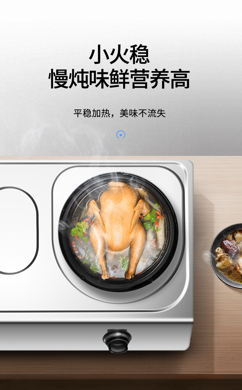 小火稳慢炖味鲜菅养高平稳加热,美味不流失-推好价 | 品质生活 精选好价
