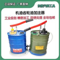 Manual oil gear oil dispenser oil dispenser hand press type hand pump oil pump