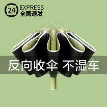 Fully automatic umbrella male and female folding large number of strong sunny and rainy use black rubber sunscreen for sunscreen sunscreen
