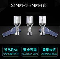 Plug-in-type wiring cold pressure terminals copper connector 6 3 4 8MM insertion spring terminal sheet jacket female joint plug