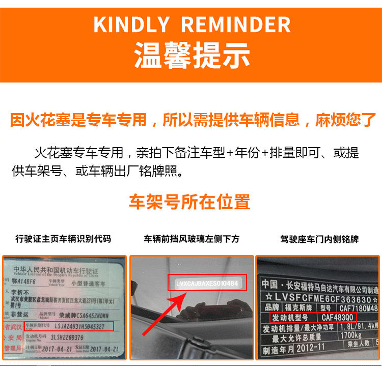 Adapt to Kairui K50K60 Spark Plug Original Factory Youyou Youyi Youpai Yousheng 2 Generation Elegant 2 Generation Youjin Jiehu