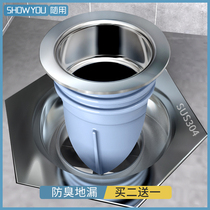 Silicone core floor leakage deodorant toilet sewer anti-odor artifact kitchen toilet bathroom insect-proof laundry movement