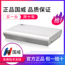 Guowei GW400 Group program-controlled telephone exchange 2 in 4 in 6 in 16 out 24 out 32 out inside phone