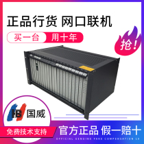 Gwei HB8000 digital program-controlled telephone switch 16 32 48 64 into the 256 304 352 400 512