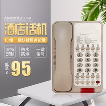 Hotel telephone room hotel logo custom panel One-key dialing caller ID telephone exchange