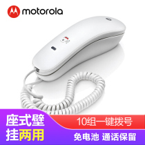 Motorola CT50 wall-mounted telephone Xiaoqiao hotel home landline can be hung wall hanging wall