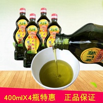 400ml * 4 bottles of fresh pepper oil Sichuan Hanyuan specialty Chongqing sesame pepper oil rice noodles cold seasoning special hemp