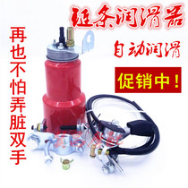 Motorcycle modification accessories Oil kettle Chain Automatic lubricator Chain refueler Chain oiler