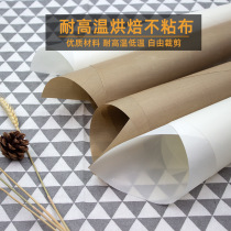 Non-stick high temperature cloth baking tool Commercial anti-oil waterproof white curly cake bread not stained with oil cloth oven