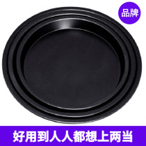 Non Complacent Pizza Pan Nonstick Pizza Baking Pan Commercial Home Oven Special Cake Bottom Baking Cake Mold Tool