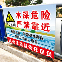 Fishpond signs ban climb aluminum outdoor do not close to the swimming safe fishing fish beware drowning drowning tips depth danger warning no fishing sign