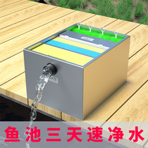 Stainless steel fish pond filter Koi outdoor large external pool purification equipment Pond water circulation system