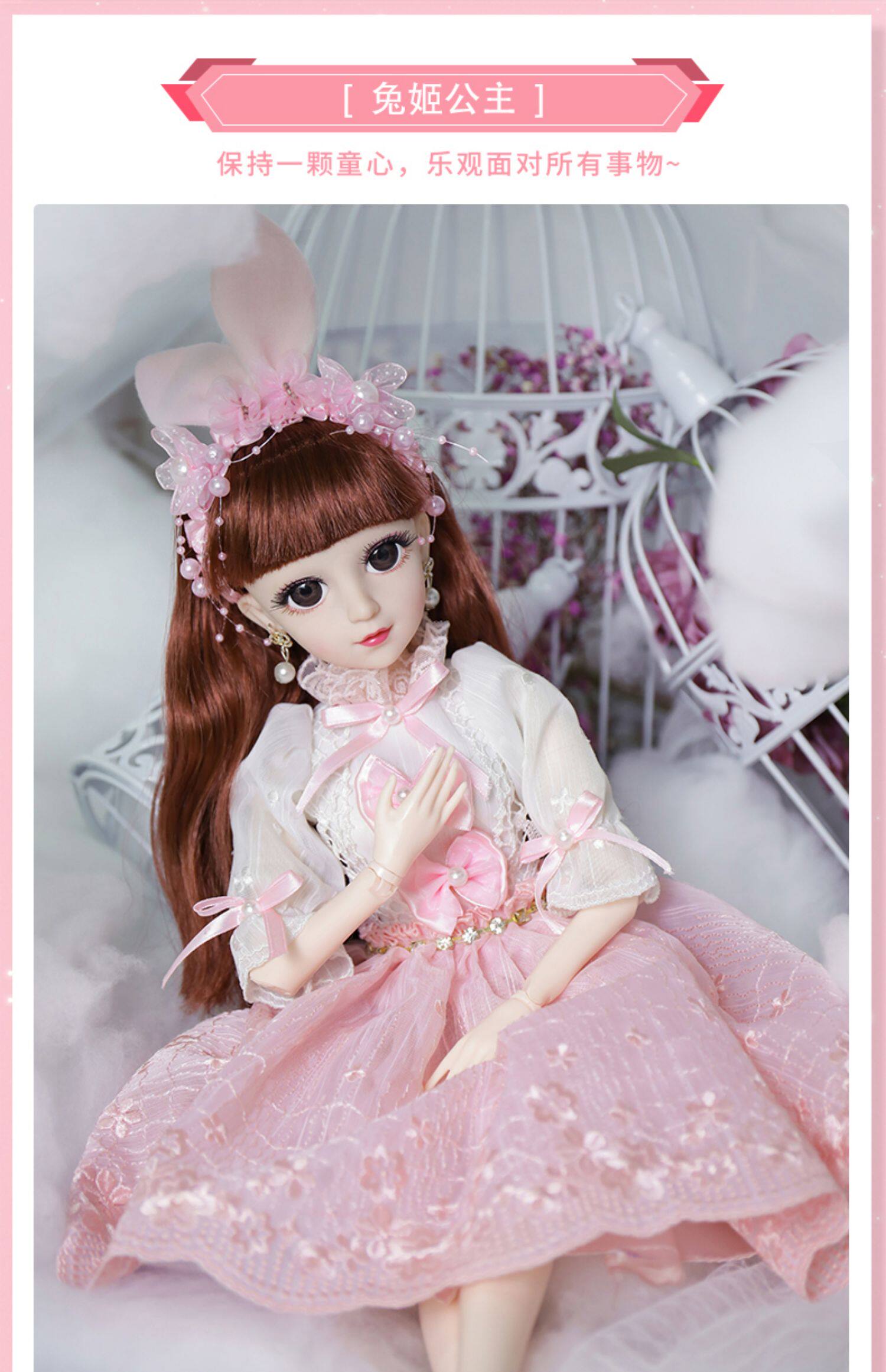 60cm超大号彤乐芭菲妮朵儿洋娃娃套装比女孩公主玩具61生日礼物