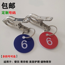 Sauna hand number plate digital card key card chain plastic spring hand ring registration number plate