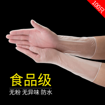 Gloves disposable lengthened PVC kitchen kneading noodles dishwashing dishes durable thickening glue ultra-thin tight hand latex transparent