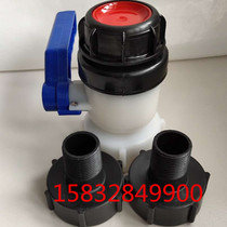 1000l plastic ton barrel accessories ton barrel valve ton barrel ball valve square box switch acid and alkali resistant ibc ton barrel ball valve