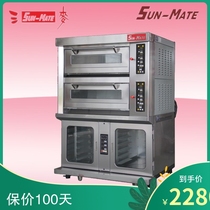 Sanmai SEC-2Y-P Electric Oven Plus Proofer Combination Oven Commercial Oven Pizza Cake Double Layer Electric Oven