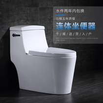 Home Ceramic Toilet Hotel Toilet Side Press Flush Large Pipe Super-Swirl Water Pumping Deodorant Conjoined Toilet Bowl