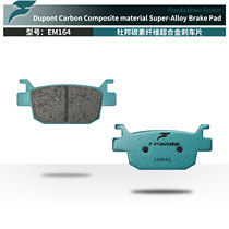 Frando car force house EM347 brake pads for Benelli Huanglong 300 302S Hurricane 302