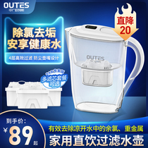 Zhongguang Oters filter water bottle direct drinking water filter filter filter filter