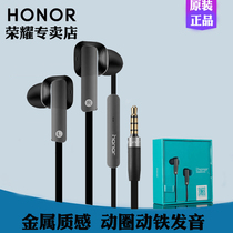 honor glory AM175 moving iron headset Huawei original in-ear wired mate9 8x p10plus v10nova2s9iv9p