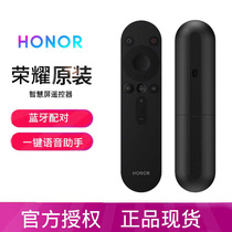 Glory Smart Screen Hongmeng TV Bluetooth Voice Remote Control X1 65 inch LOK-360 Huawei Smart Screen V55i-B 55 inch 4K Ultra HD LCD TV Original